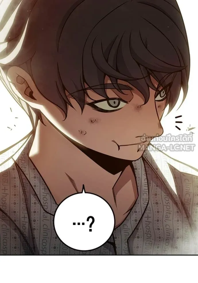 Juvenile Prison เยาวชนคนคุก ตอนที่ 88 page 68