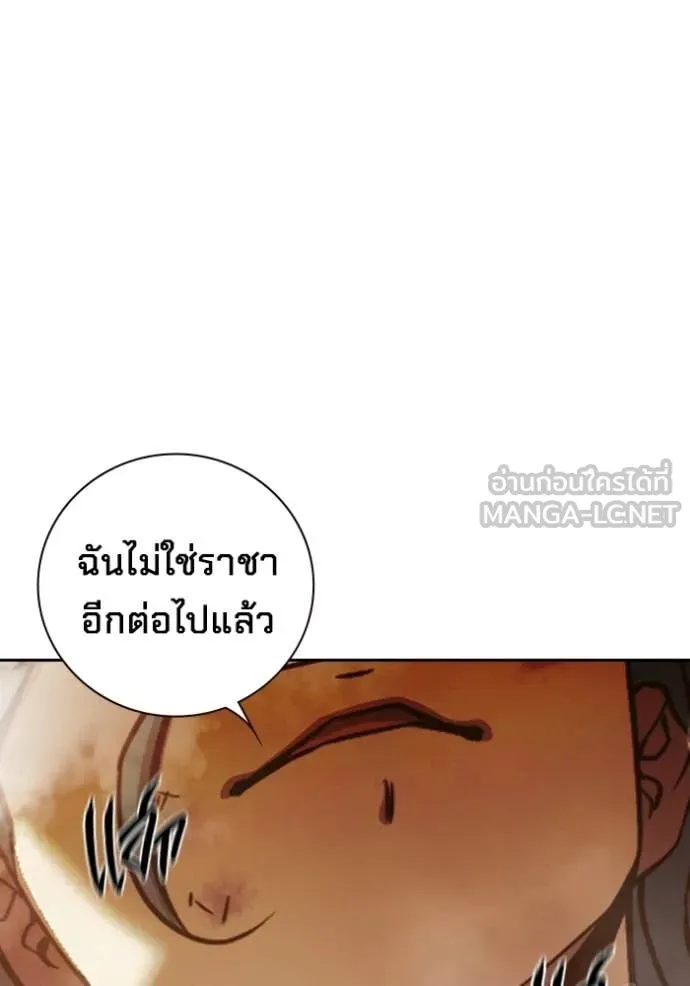 Juvenile Prison เยาวชนคนคุก ตอนที่ 88 page 69