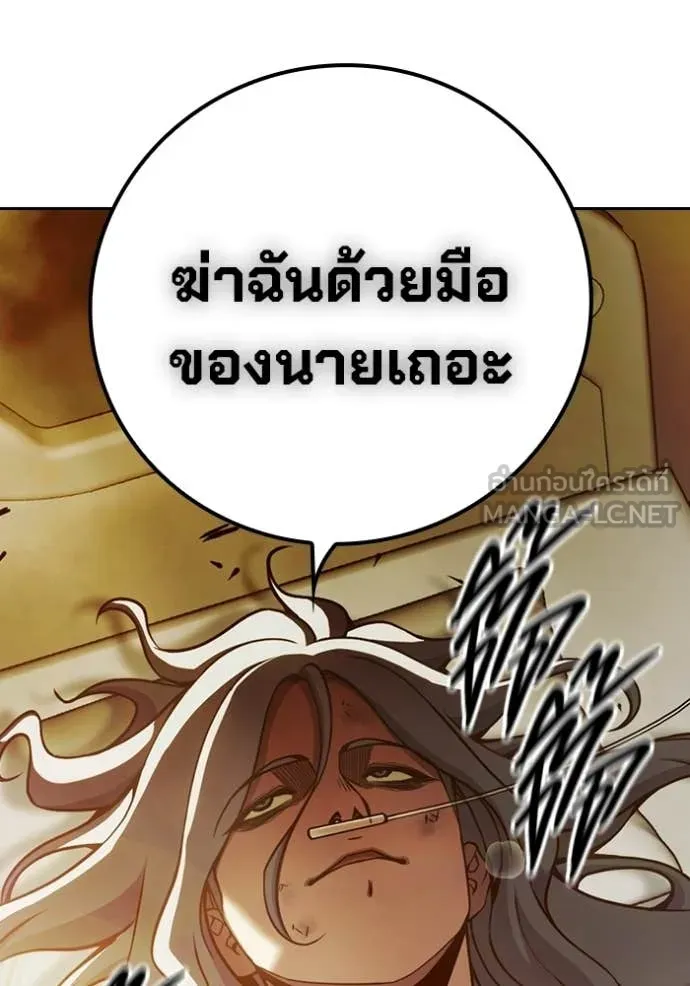 Juvenile Prison เยาวชนคนคุก ตอนที่ 88 page 71