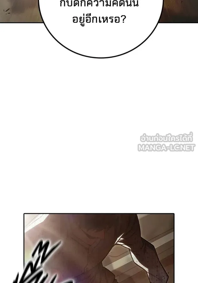 Juvenile Prison เยาวชนคนคุก ตอนที่ 88 page 78