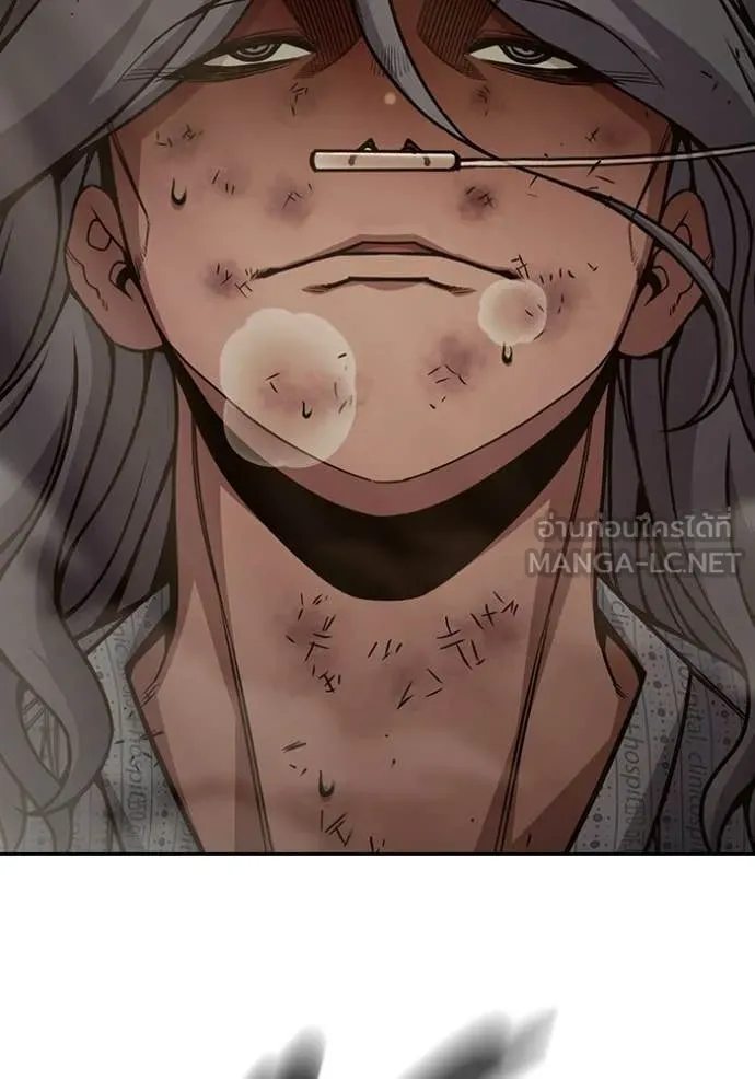 Juvenile Prison เยาวชนคนคุก ตอนที่ 88 page 81