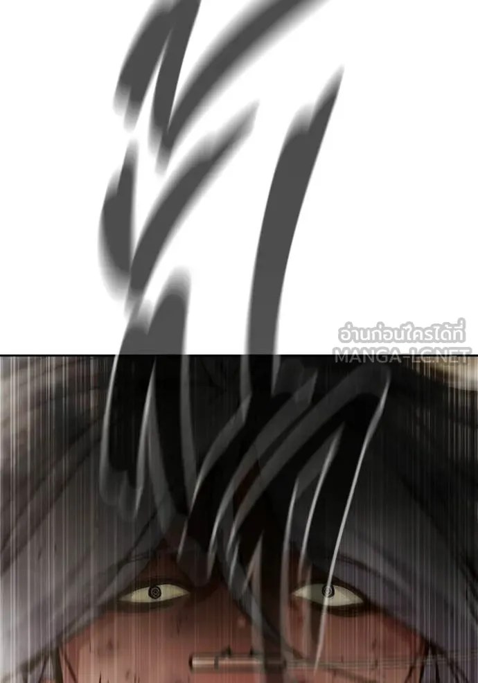 Juvenile Prison เยาวชนคนคุก ตอนที่ 88 page 82