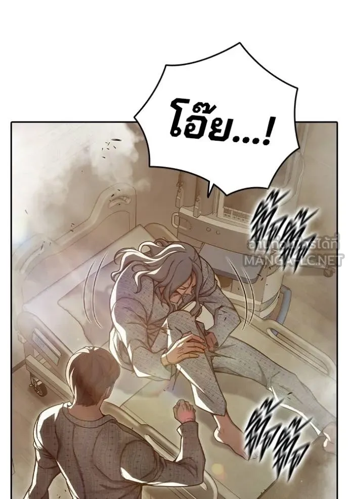 Juvenile Prison เยาวชนคนคุก ตอนที่ 88 page 84