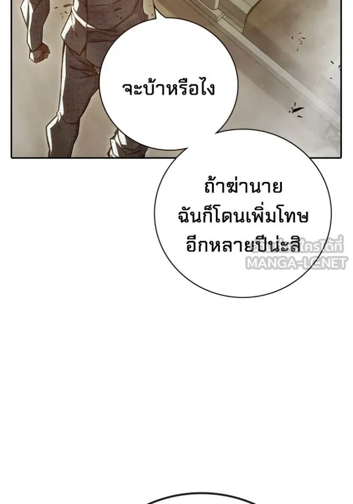 Juvenile Prison เยาวชนคนคุก ตอนที่ 88 page 85