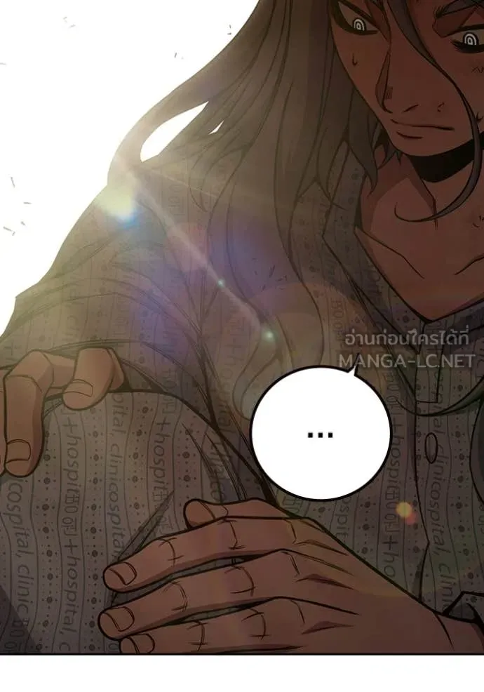 Juvenile Prison เยาวชนคนคุก ตอนที่ 88 page 87