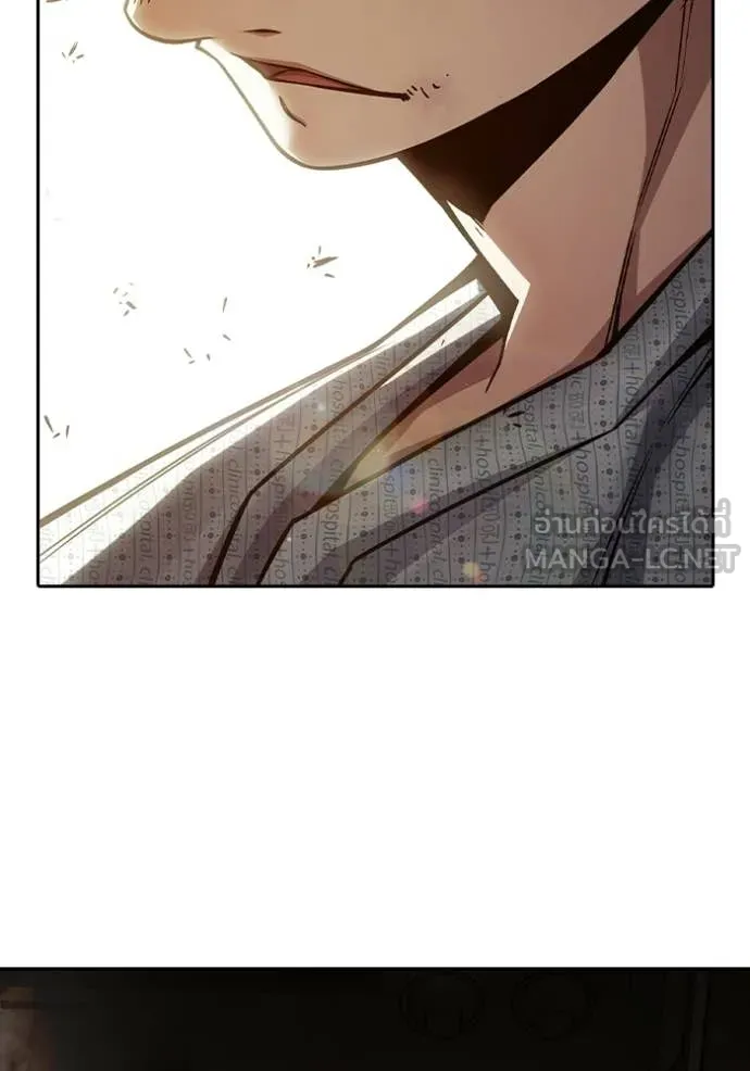 Juvenile Prison เยาวชนคนคุก ตอนที่ 88 page 103