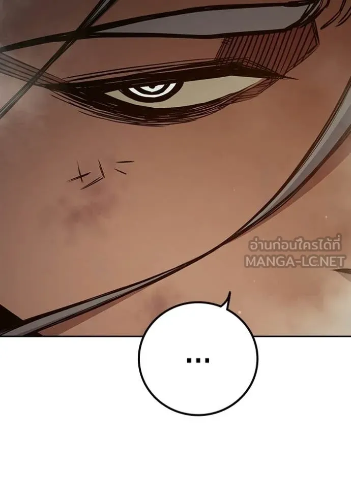 Juvenile Prison เยาวชนคนคุก ตอนที่ 88 page 106