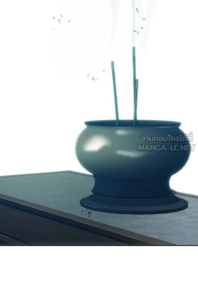 Juvenile Prison เยาวชนคนคุก ตอนที่ 88 page 111