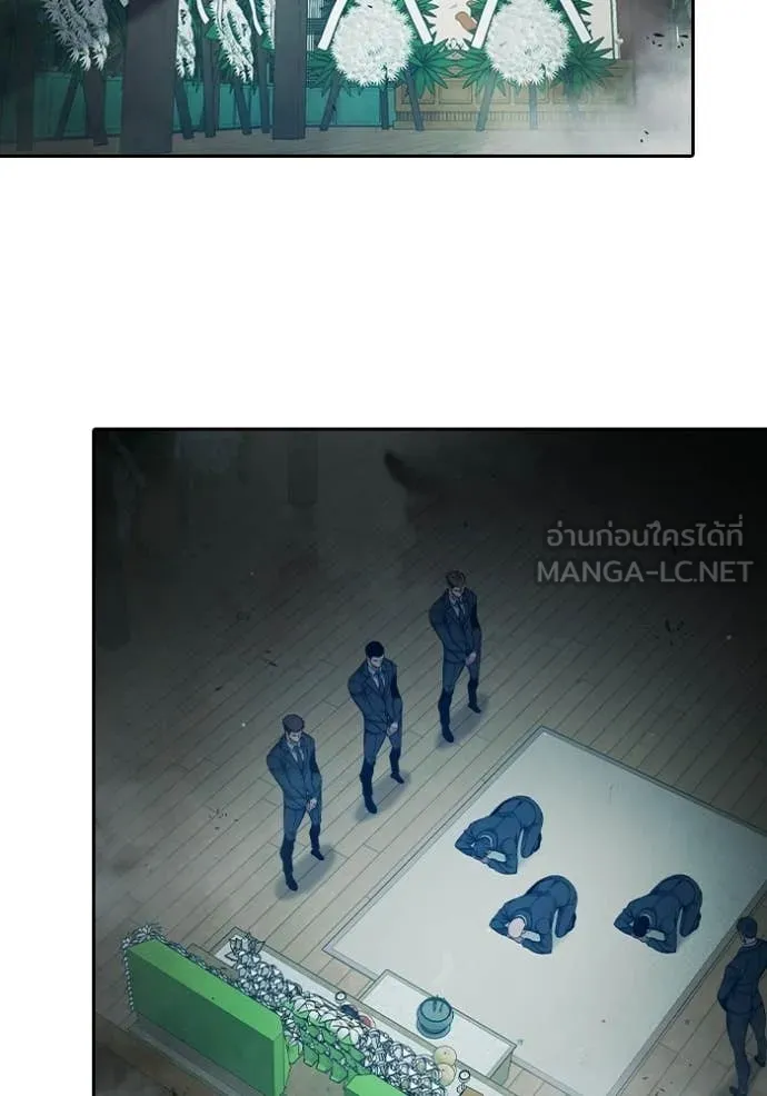 Juvenile Prison เยาวชนคนคุก ตอนที่ 88 page 115