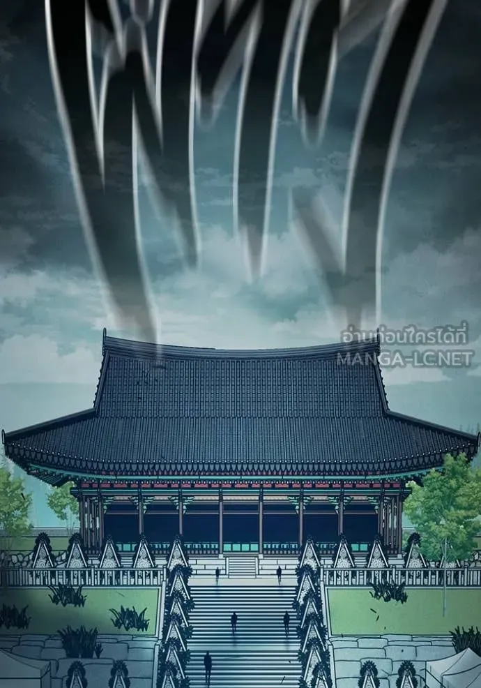 Juvenile Prison เยาวชนคนคุก ตอนที่ 88 page 117