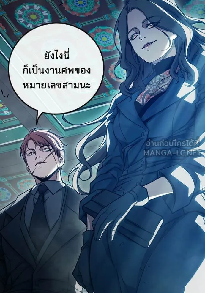Juvenile Prison เยาวชนคนคุก ตอนที่ 88 page 124