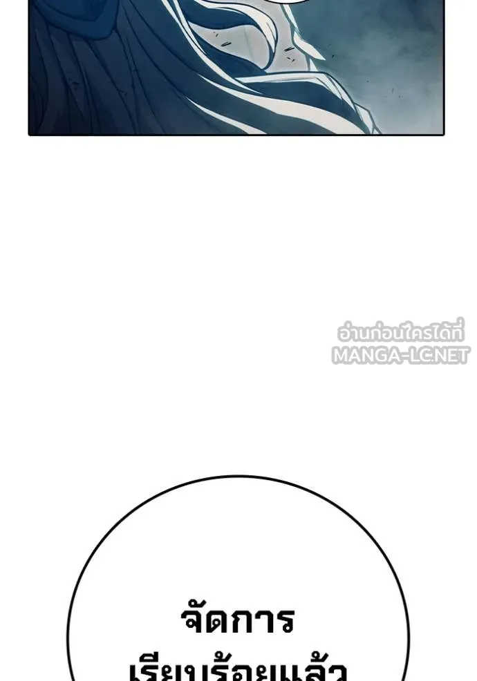 Juvenile Prison เยาวชนคนคุก ตอนที่ 88 page 130