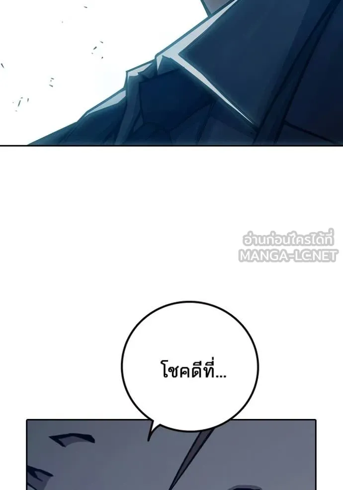 Juvenile Prison เยาวชนคนคุก ตอนที่ 88 page 132