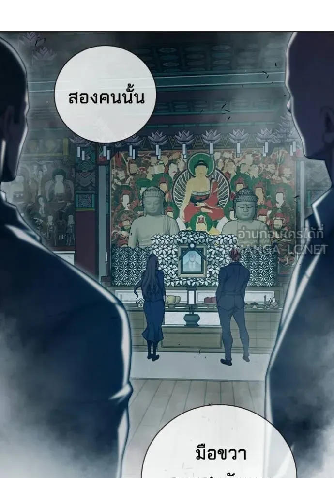 Juvenile Prison เยาวชนคนคุก ตอนที่ 88 page 144