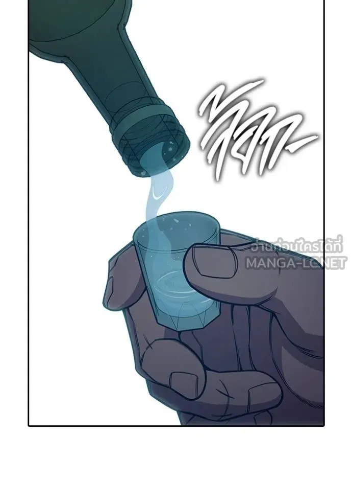 Juvenile Prison เยาวชนคนคุก ตอนที่ 88 page 167