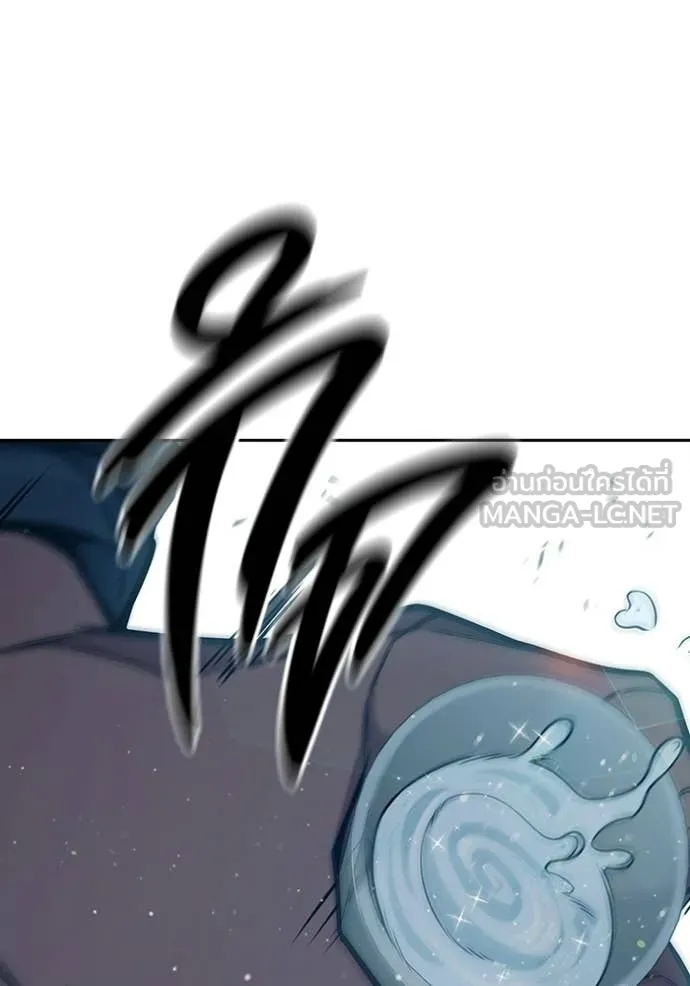 Juvenile Prison เยาวชนคนคุก ตอนที่ 88 page 168