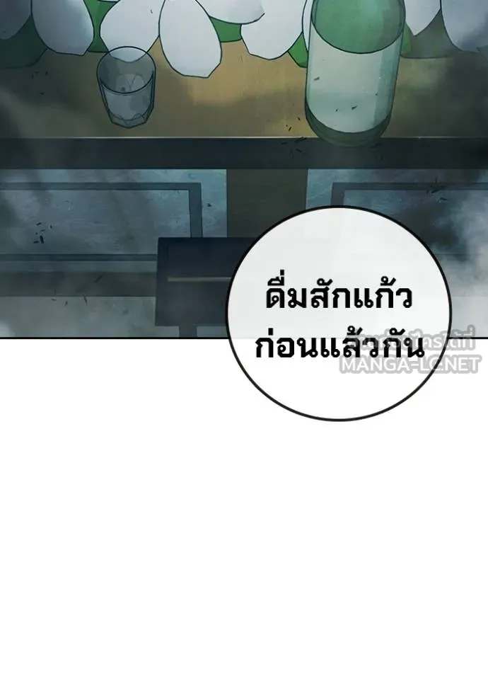 Juvenile Prison เยาวชนคนคุก ตอนที่ 88 page 171