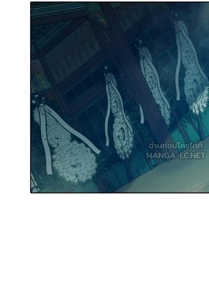 Juvenile Prison เยาวชนคนคุก ตอนที่ 88 page 179