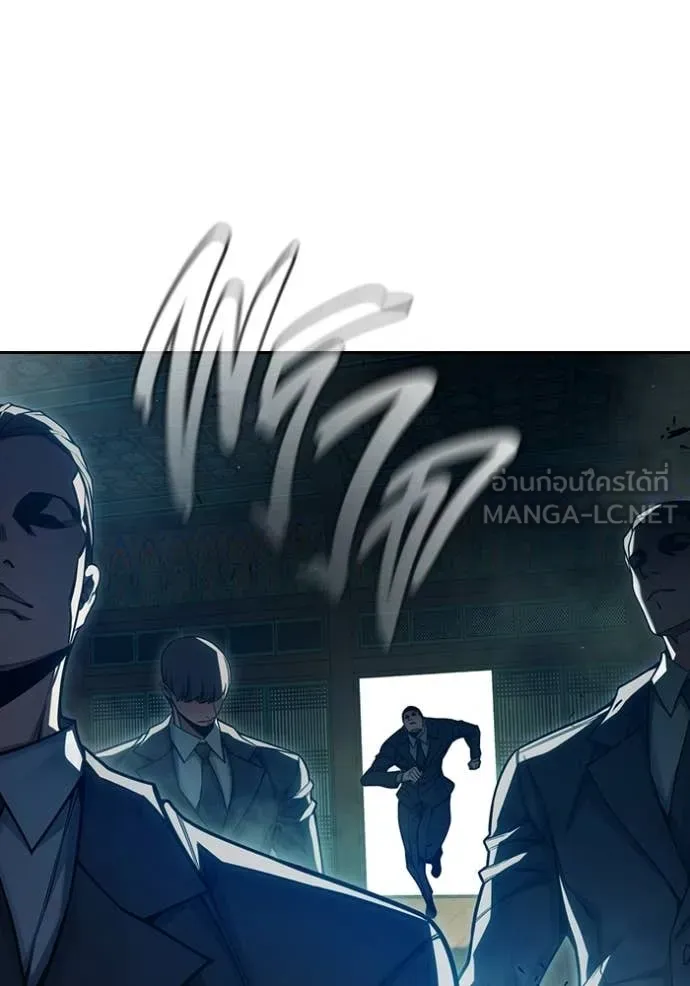 Juvenile Prison เยาวชนคนคุก ตอนที่ 88 page 180