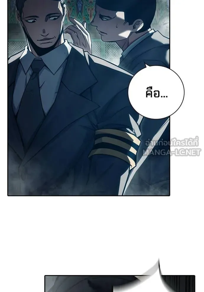 Juvenile Prison เยาวชนคนคุก ตอนที่ 88 page 182