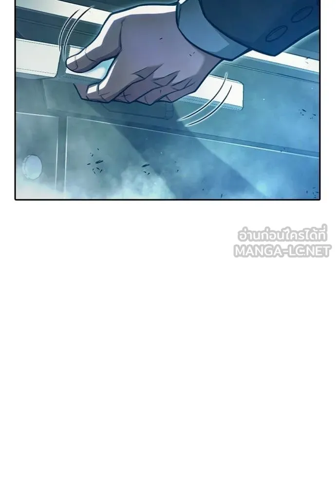 Juvenile Prison เยาวชนคนคุก ตอนที่ 88 page 187