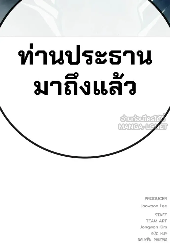 Juvenile Prison เยาวชนคนคุก ตอนที่ 88 page 190