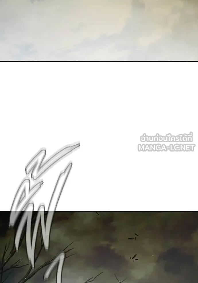 Juvenile Prison เยาวชนคนคุก ตอนที่ 89 page 1