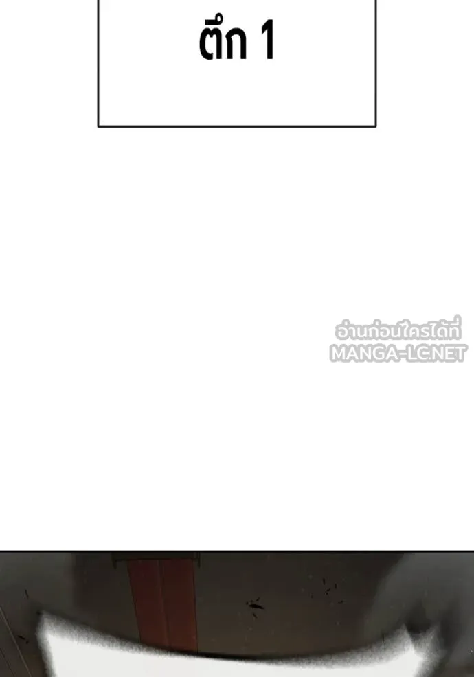 Juvenile Prison เยาวชนคนคุก ตอนที่ 89 page 3