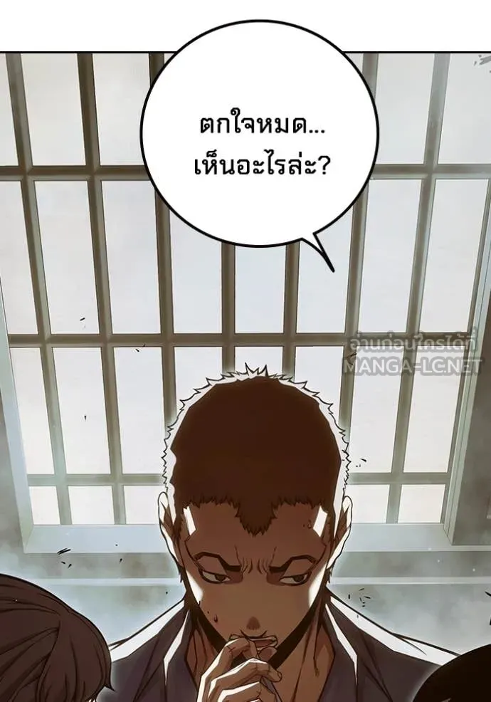 Juvenile Prison เยาวชนคนคุก ตอนที่ 89 page 5