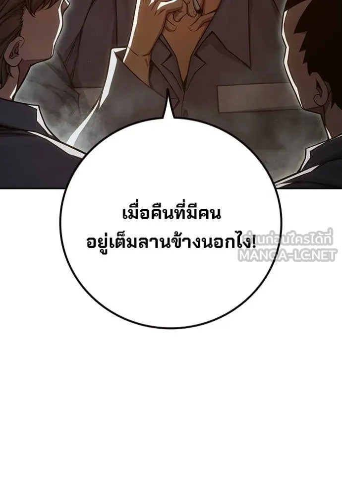 Juvenile Prison เยาวชนคนคุก ตอนที่ 89 page 6