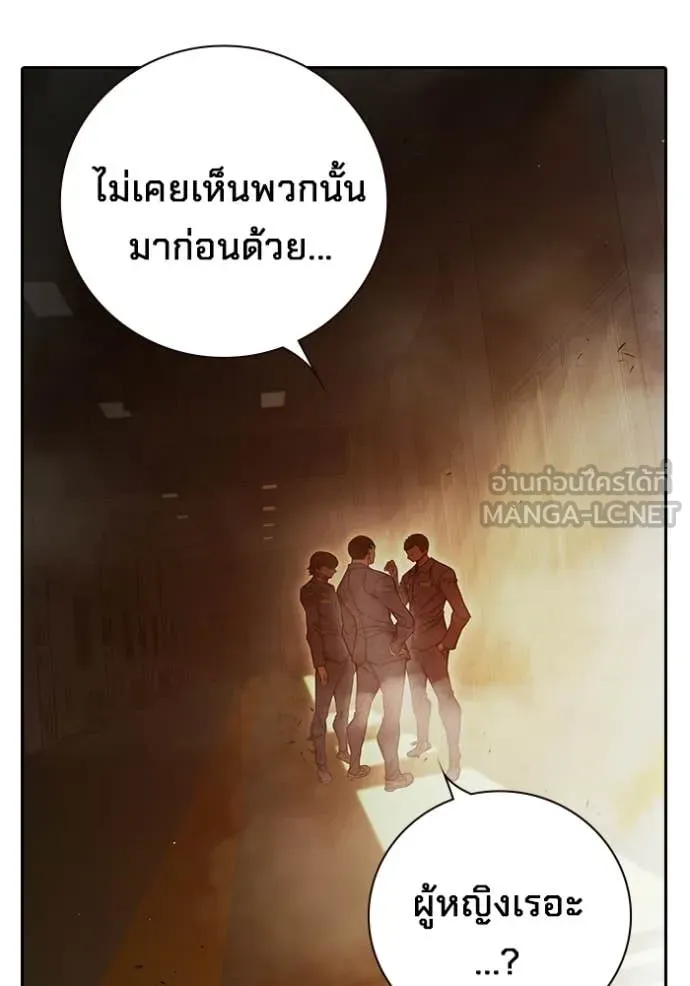 Juvenile Prison เยาวชนคนคุก ตอนที่ 89 page 7