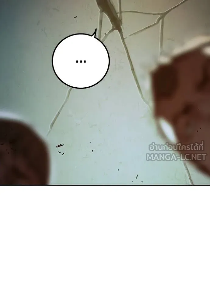 Juvenile Prison เยาวชนคนคุก ตอนที่ 89 page 13