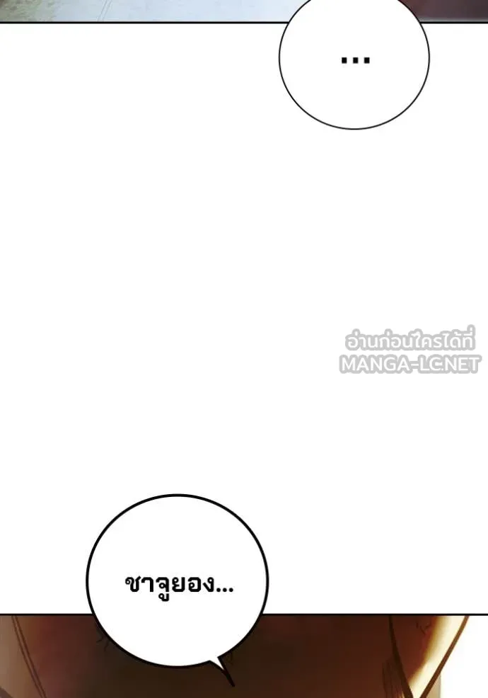 Juvenile Prison เยาวชนคนคุก ตอนที่ 89 page 19