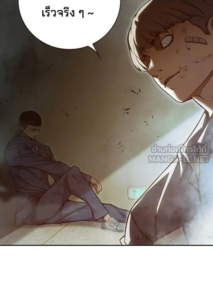 Juvenile Prison เยาวชนคนคุก ตอนที่ 89 page 24