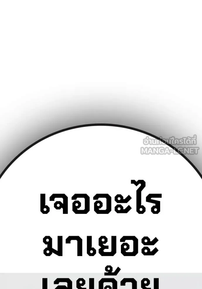 Juvenile Prison เยาวชนคนคุก ตอนที่ 89 page 28