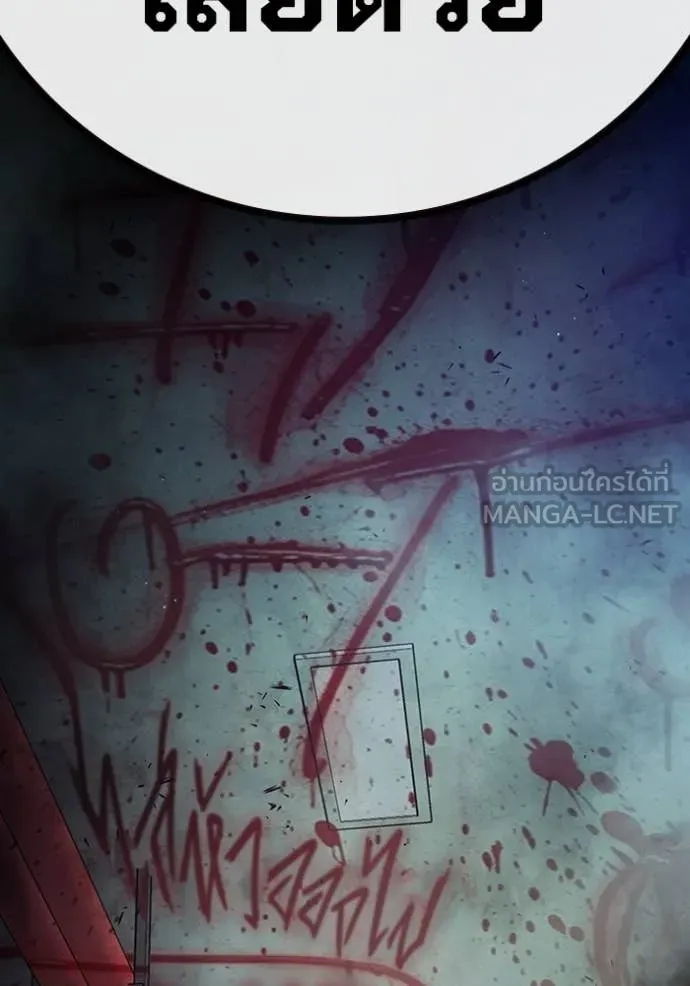 Juvenile Prison เยาวชนคนคุก ตอนที่ 89 page 29