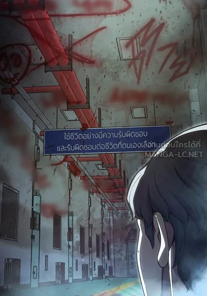 Juvenile Prison เยาวชนคนคุก ตอนที่ 89 page 30