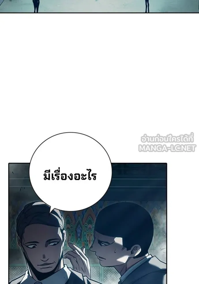 Juvenile Prison เยาวชนคนคุก ตอนที่ 89 page 35