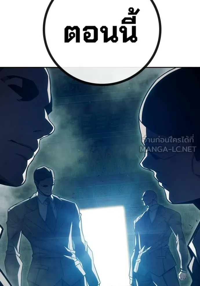 Juvenile Prison เยาวชนคนคุก ตอนที่ 89 page 42