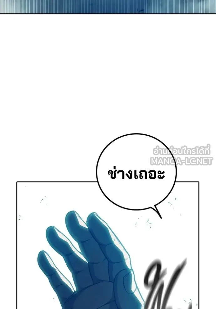 Juvenile Prison เยาวชนคนคุก ตอนที่ 89 page 56