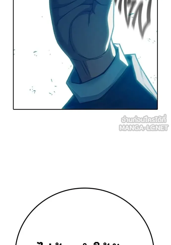 Juvenile Prison เยาวชนคนคุก ตอนที่ 89 page 57