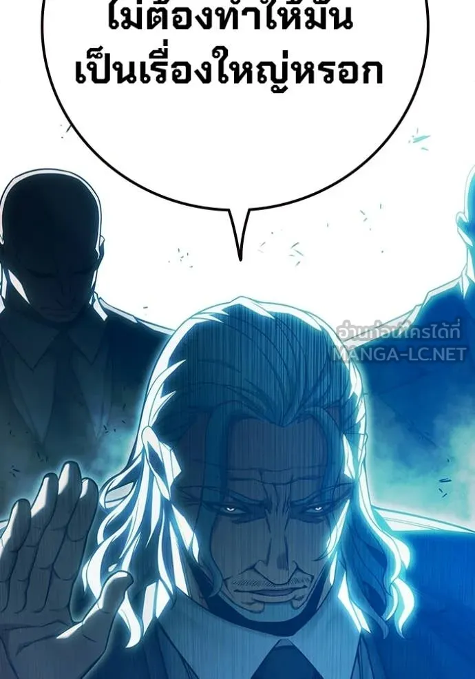 Juvenile Prison เยาวชนคนคุก ตอนที่ 89 page 58