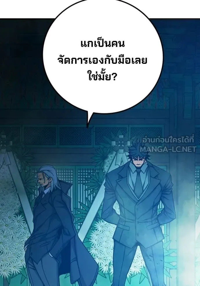 Juvenile Prison เยาวชนคนคุก ตอนที่ 89 page 66