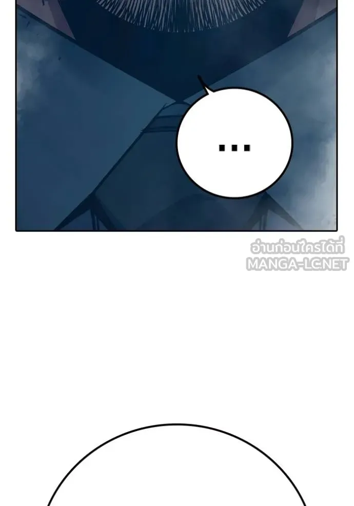 Juvenile Prison เยาวชนคนคุก ตอนที่ 89 page 68