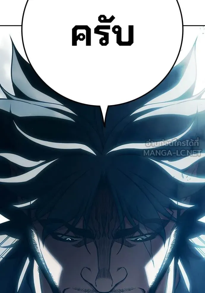 Juvenile Prison เยาวชนคนคุก ตอนที่ 89 page 69