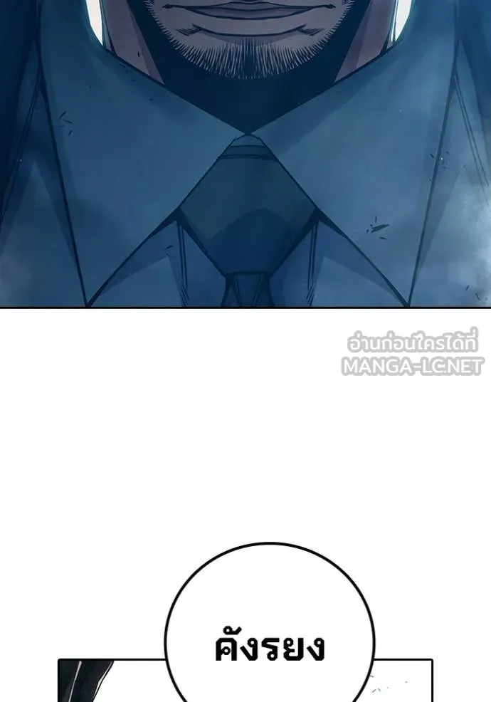 Juvenile Prison เยาวชนคนคุก ตอนที่ 89 page 70