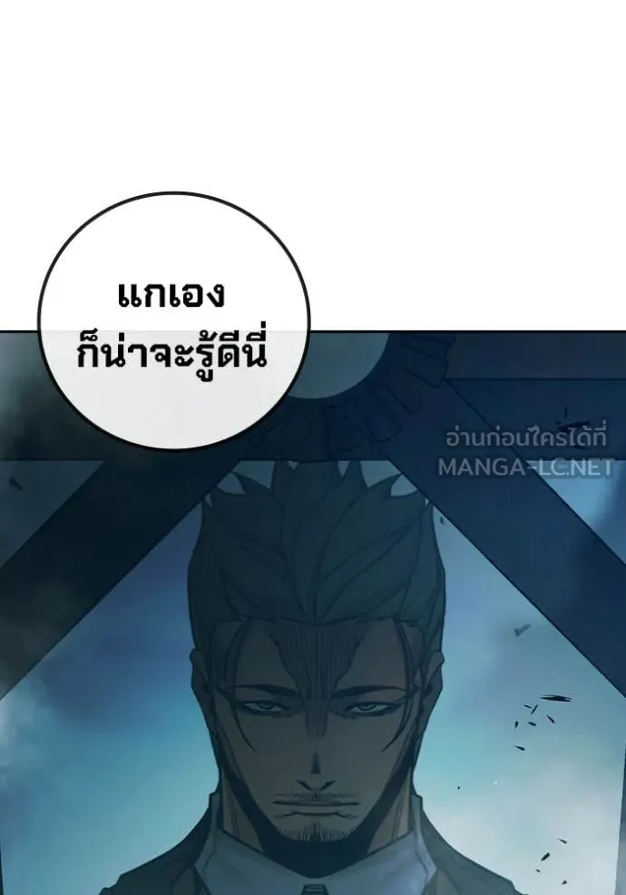 Juvenile Prison เยาวชนคนคุก ตอนที่ 89 page 72