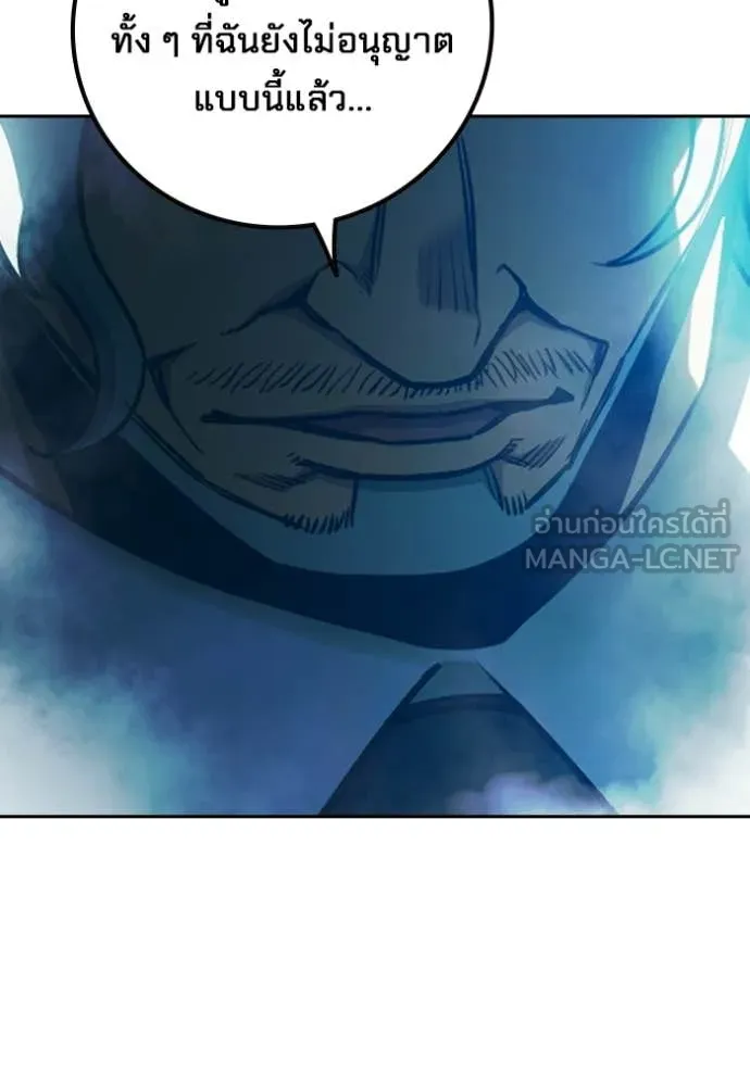 Juvenile Prison เยาวชนคนคุก ตอนที่ 89 page 74