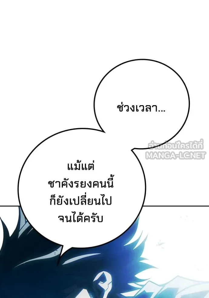 Juvenile Prison เยาวชนคนคุก ตอนที่ 89 page 77
