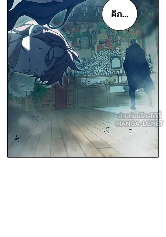 Juvenile Prison เยาวชนคนคุก ตอนที่ 89 page 80